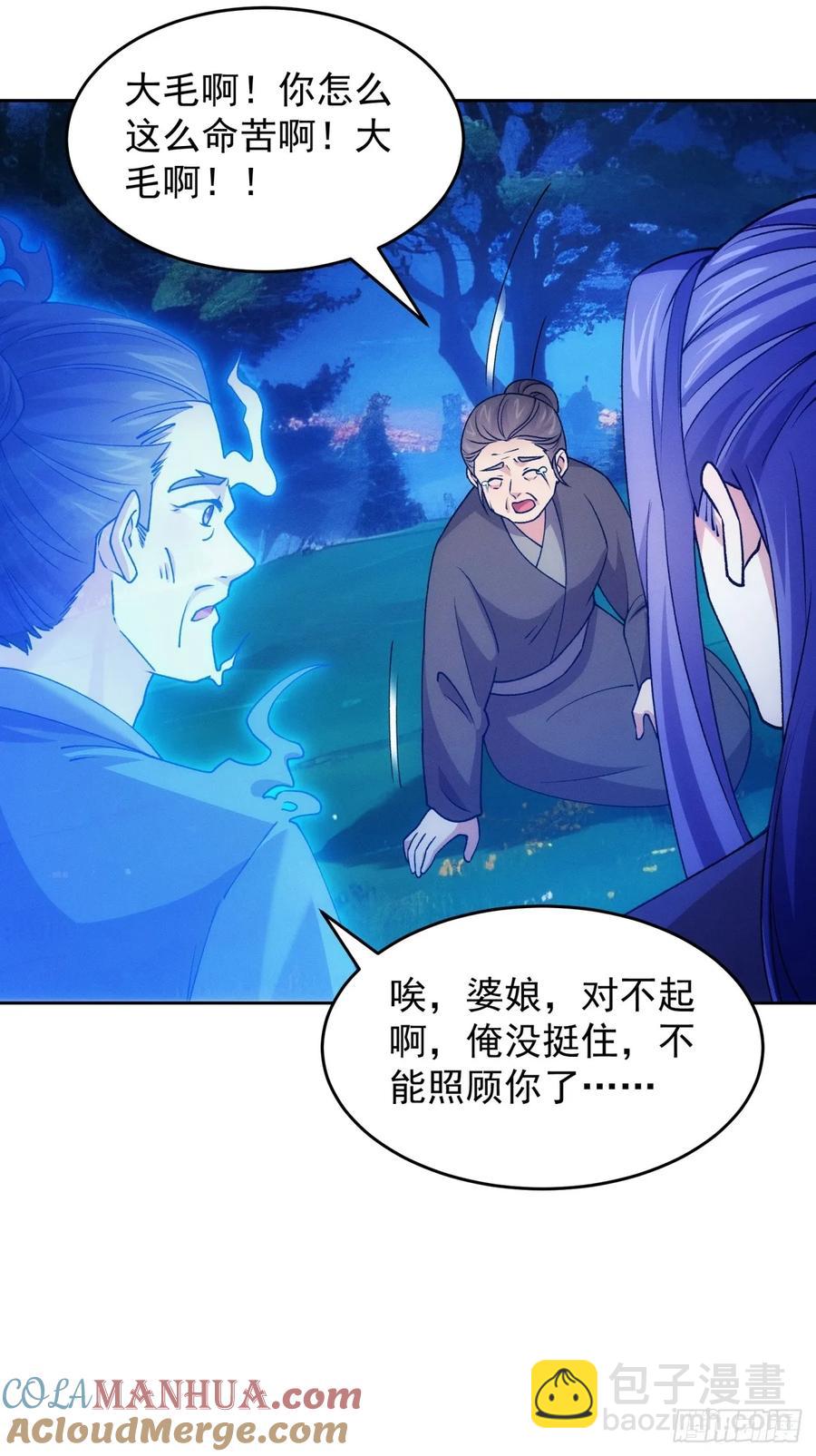 第182话：寻人-第184话
