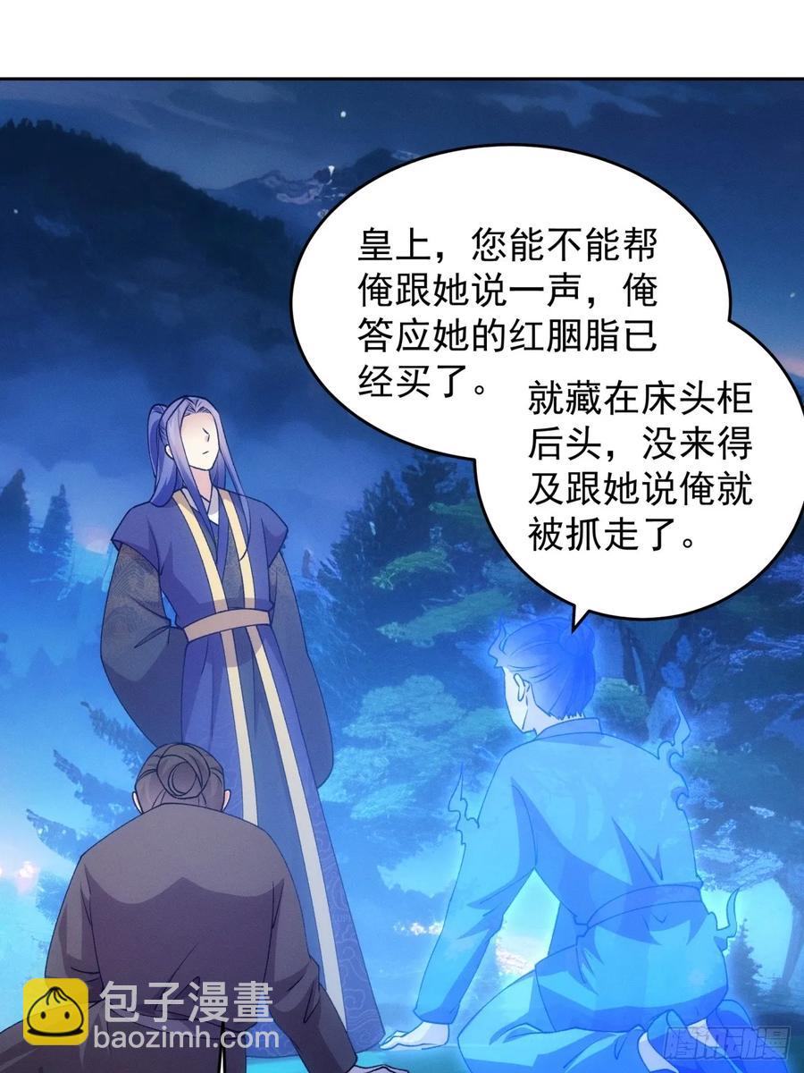 第182话：寻人-第184话