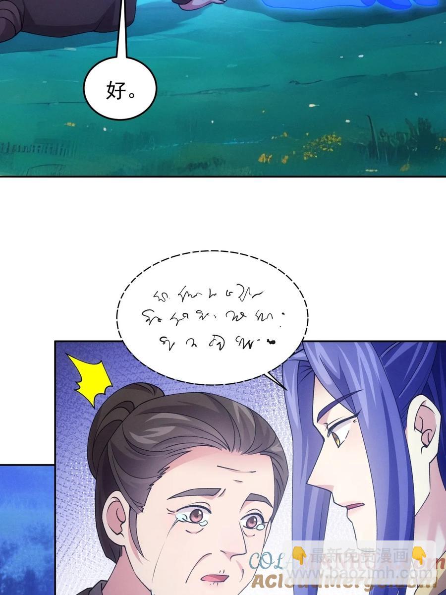 第182话：寻人-第184话