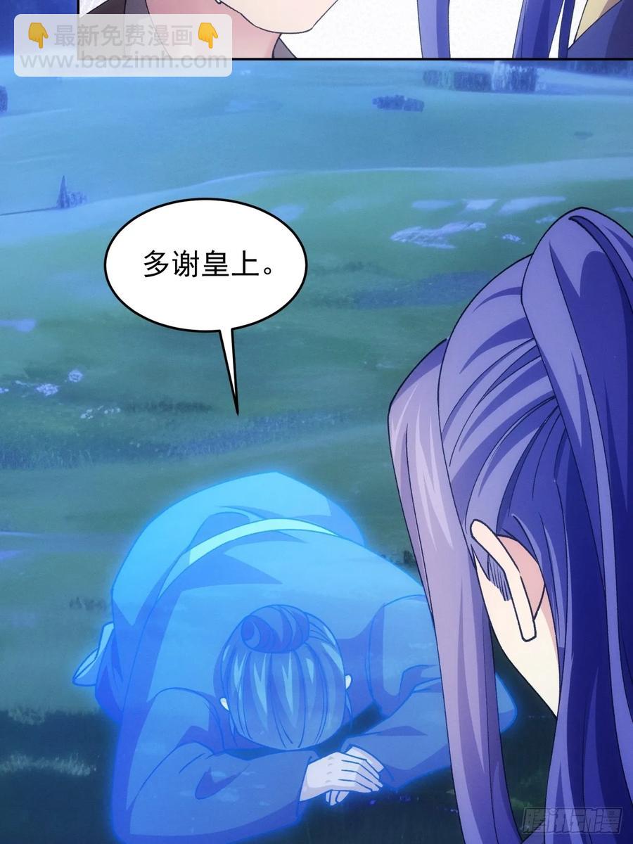 第182话：寻人-第184话