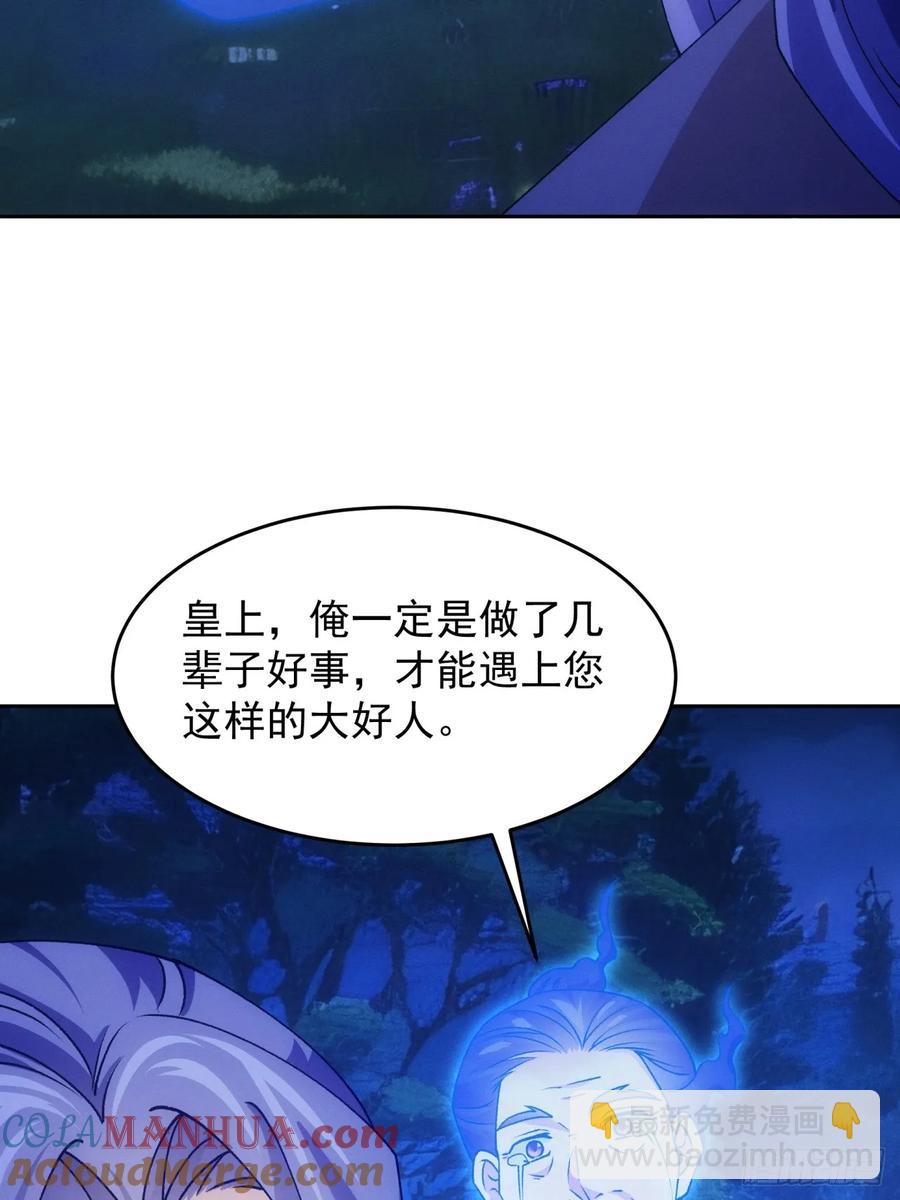 第182话：寻人-第184话