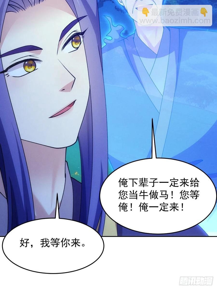 第182话：寻人-第184话