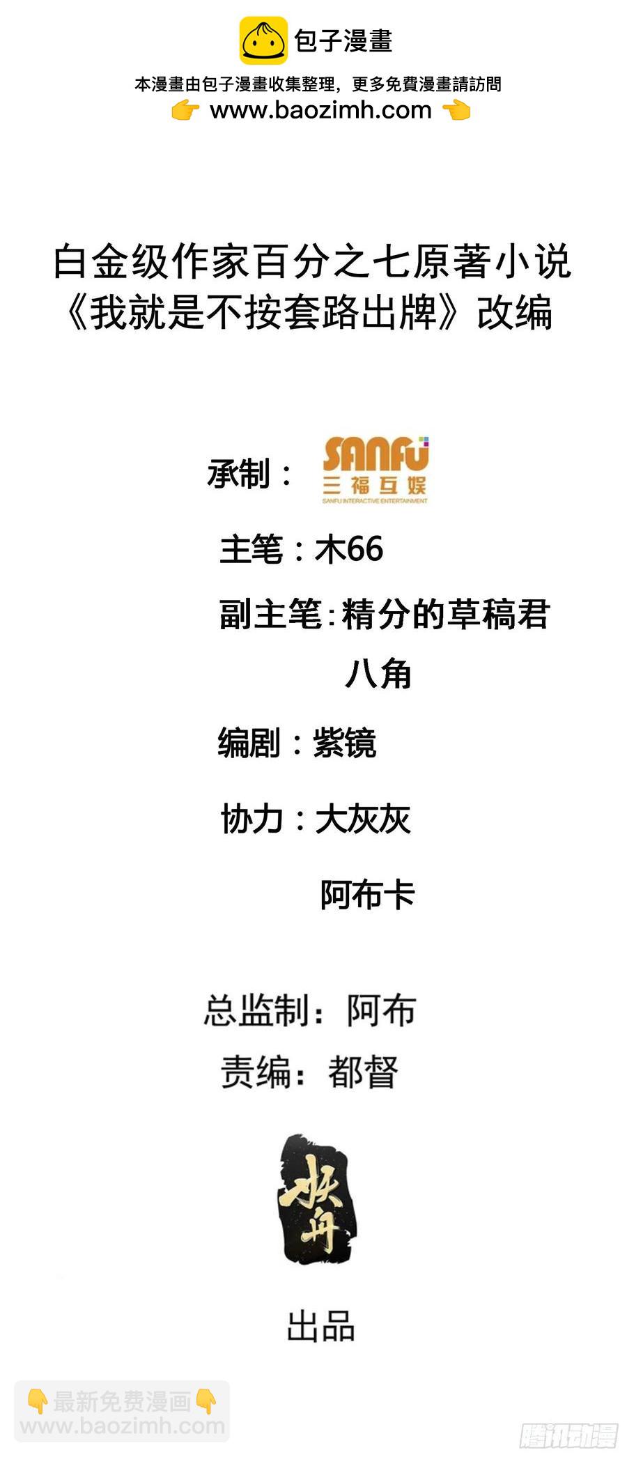 第182话：寻人-第184话
