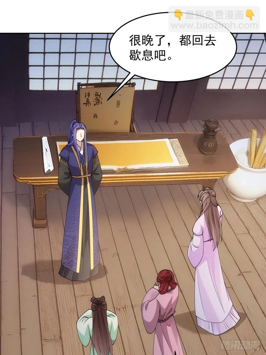 第182话：寻人-第184话