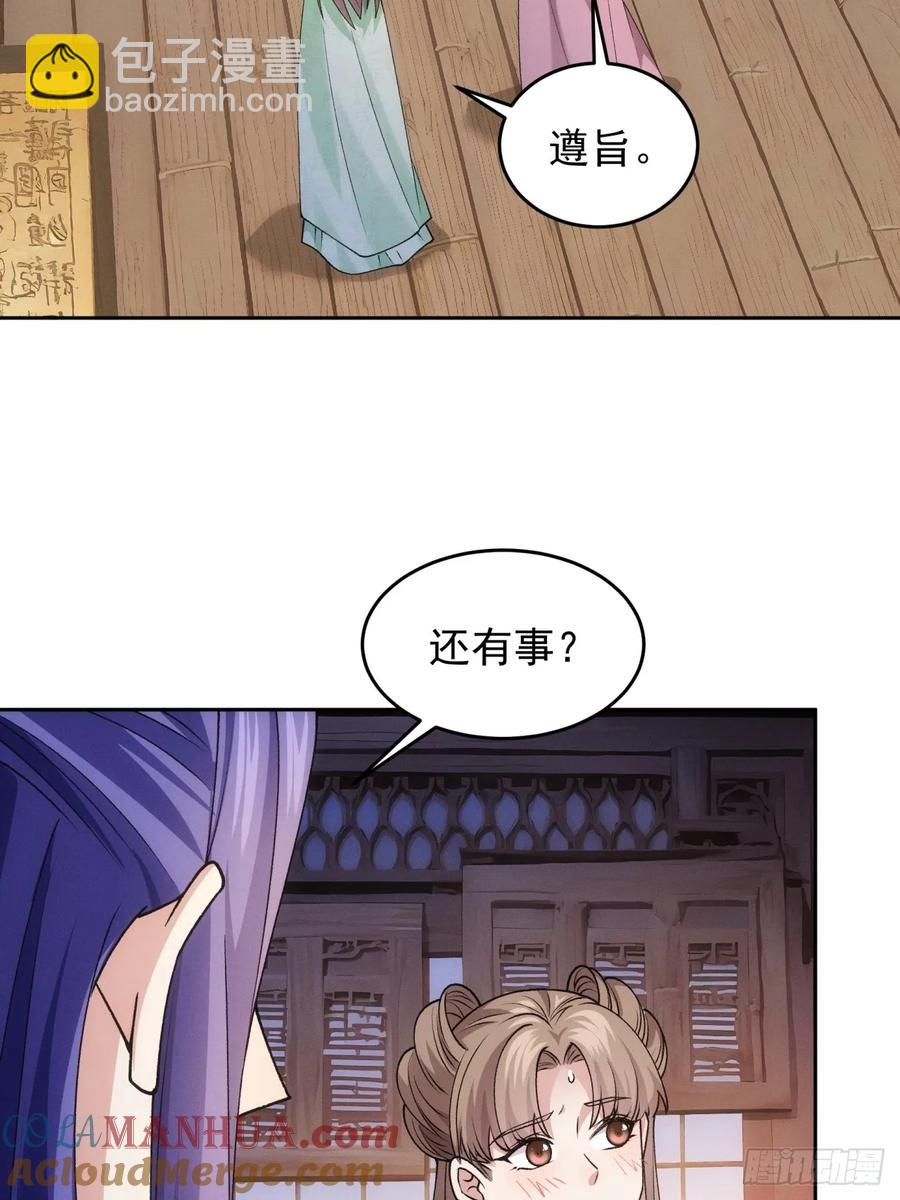 第182话：寻人-第184话