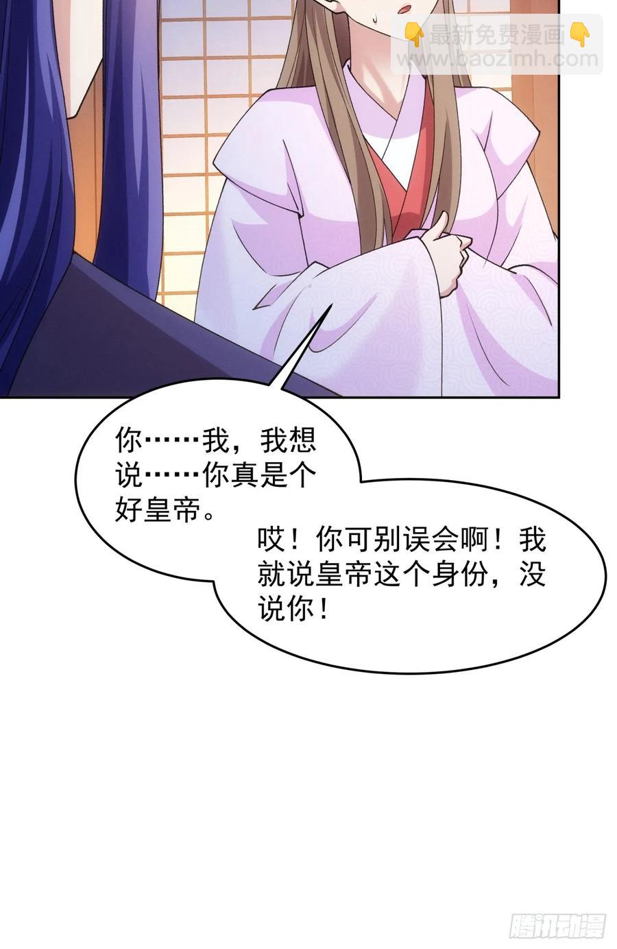 第182话：寻人-第184话