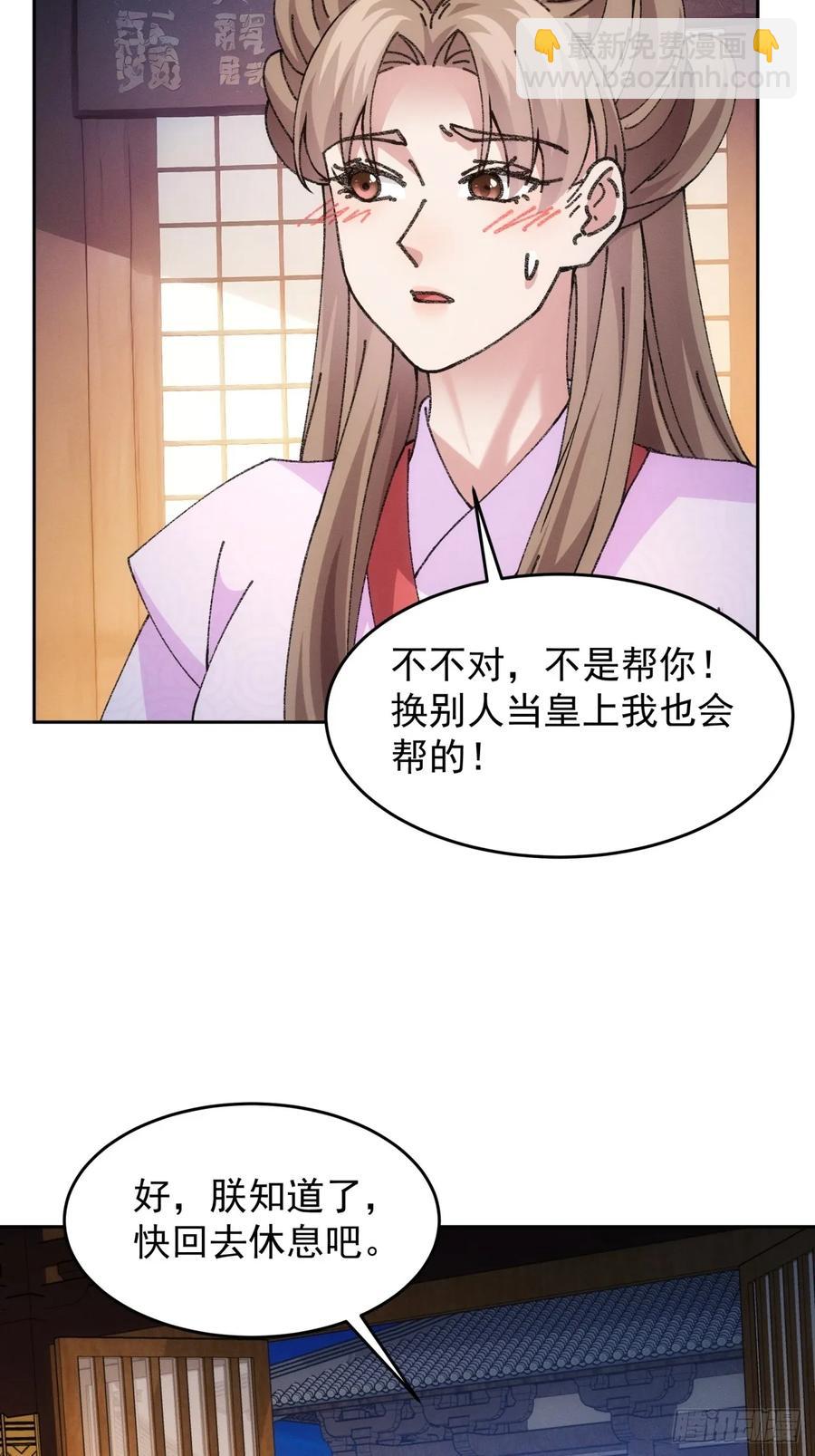 第182话：寻人-第184话
