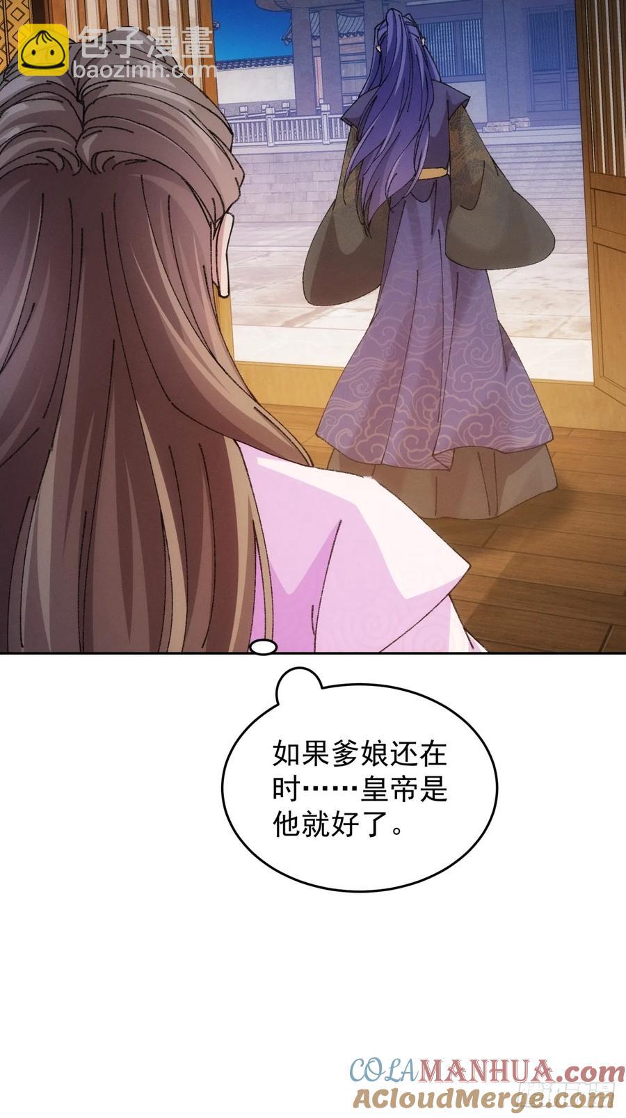 第182话：寻人-第184话