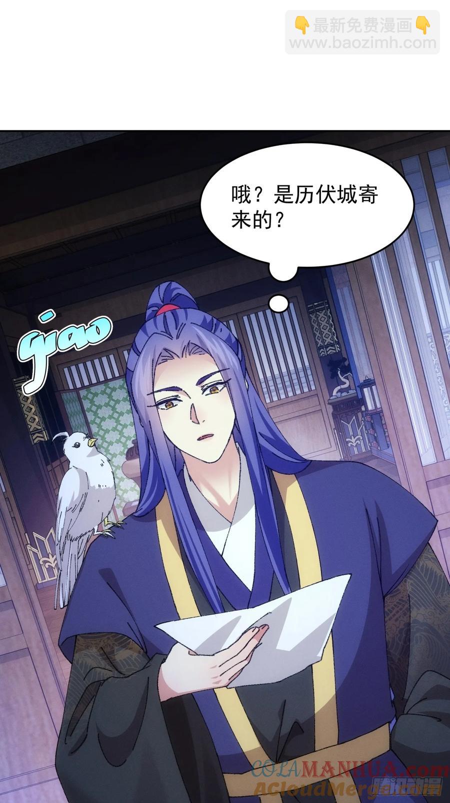 第182话：寻人-第184话