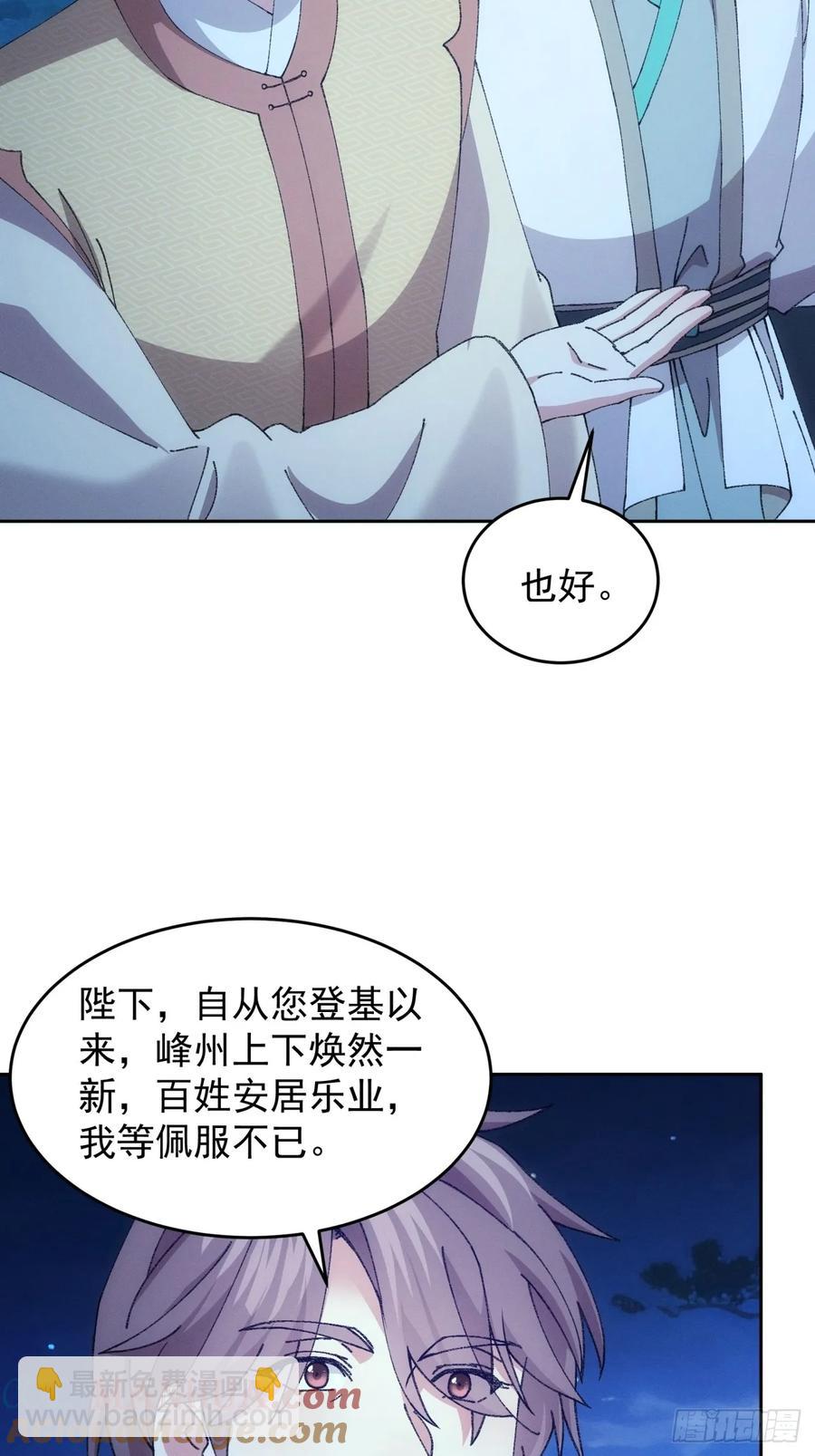 第182话：寻人-第184话