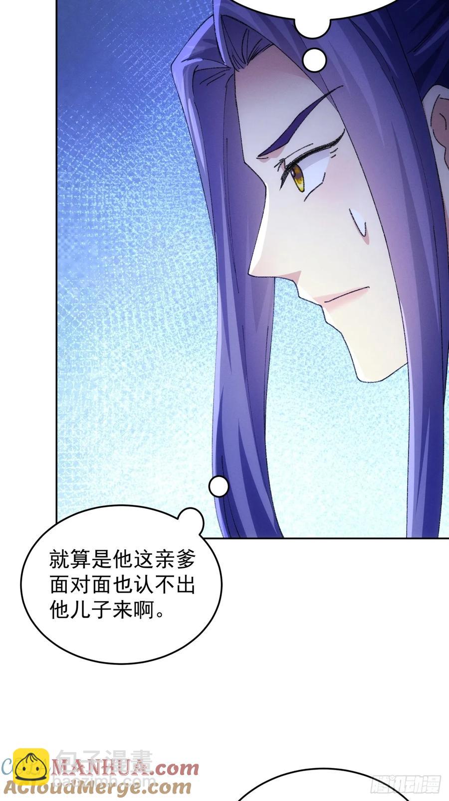 第182话：寻人-第184话