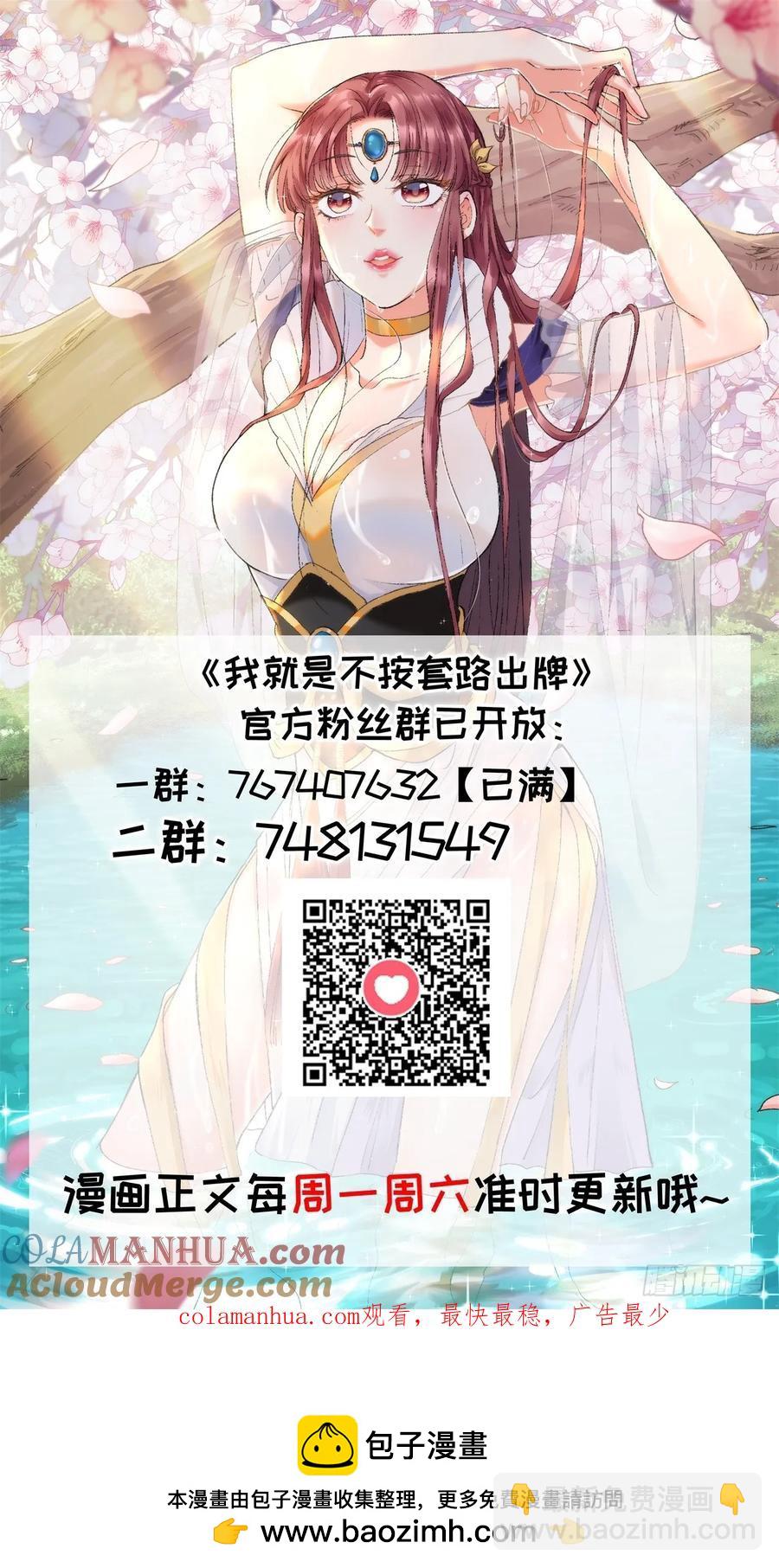 第182话：寻人-第184话