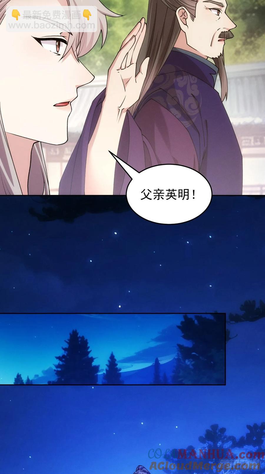 第182话：寻人-第184话