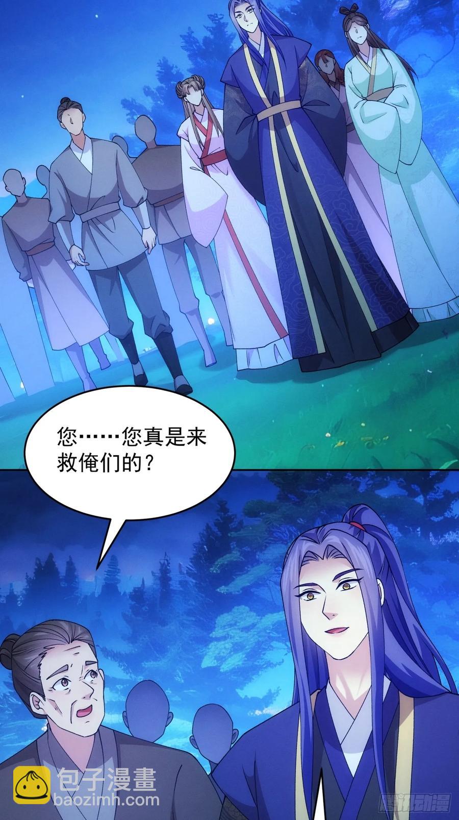 第182话：寻人-第184话