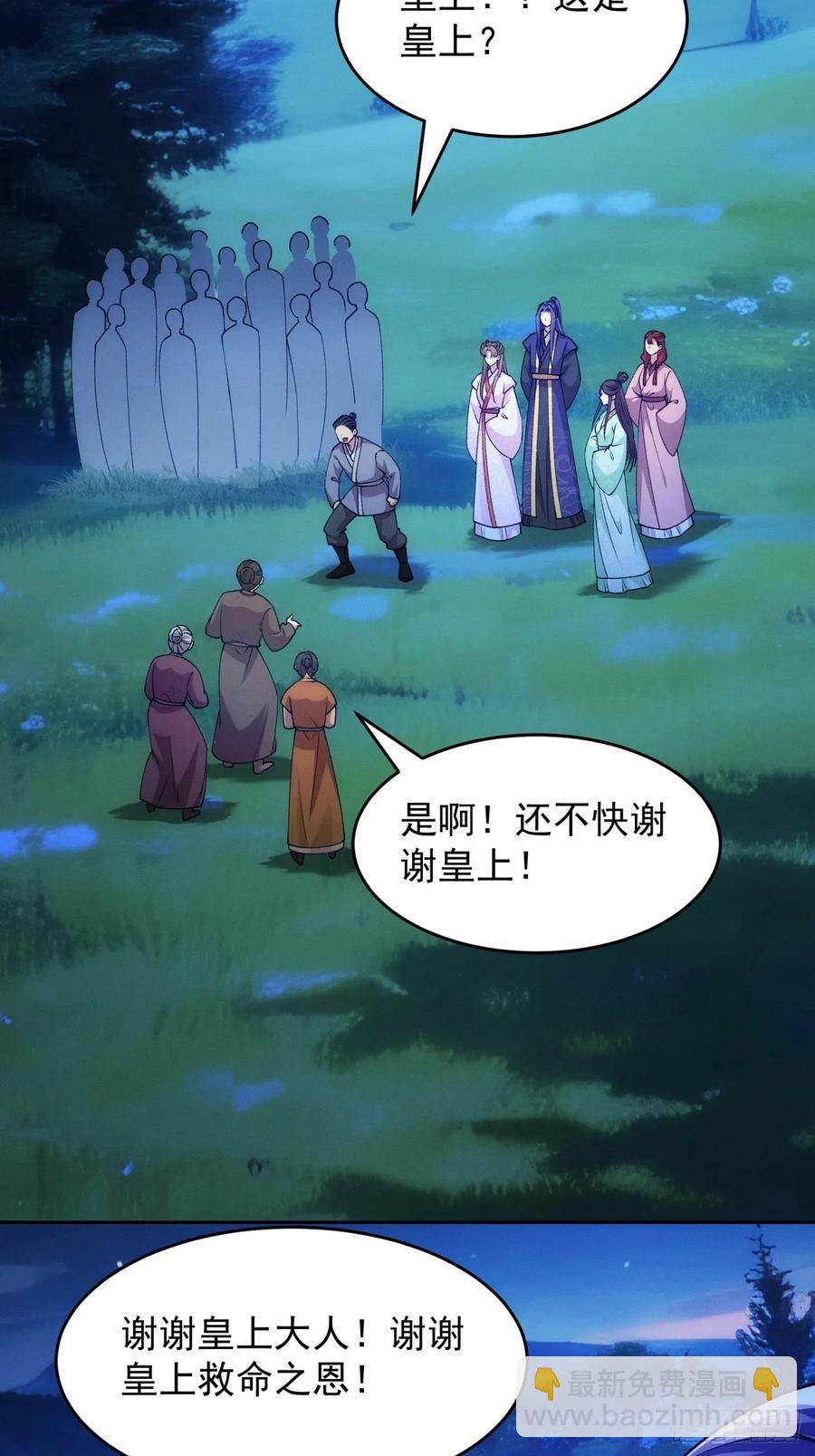 第182话：寻人-第184话