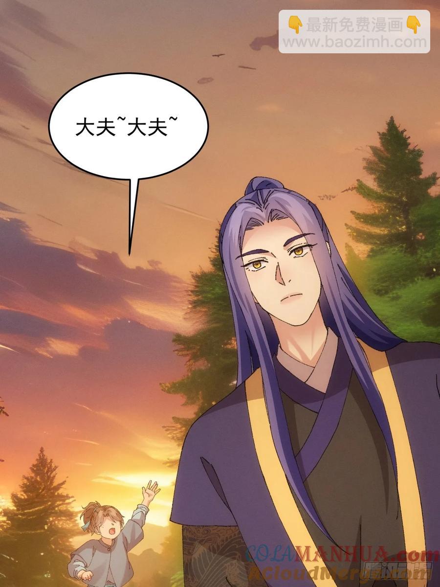 第184话：主角也分档次-第186话