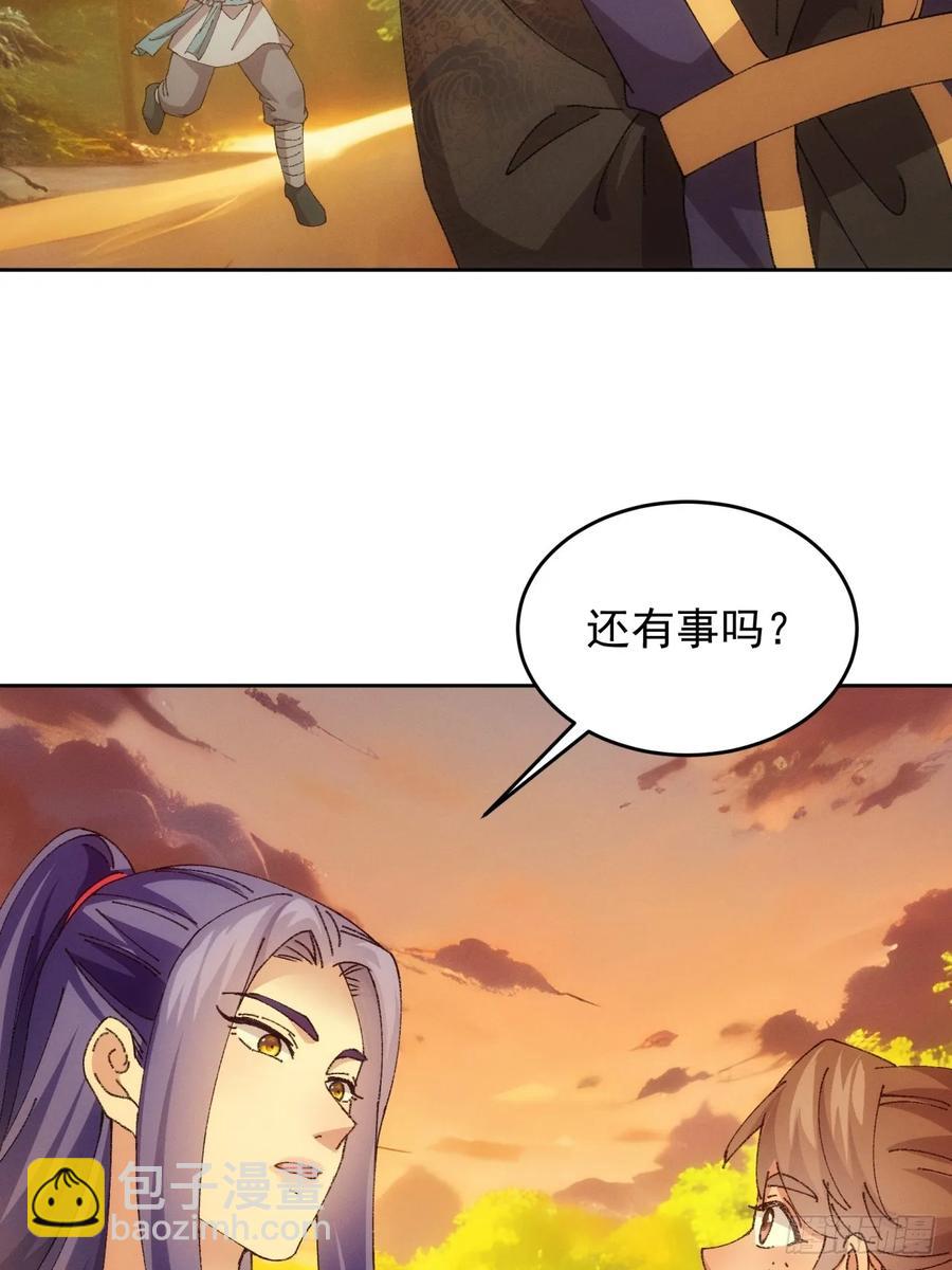 第184话：主角也分档次-第186话
