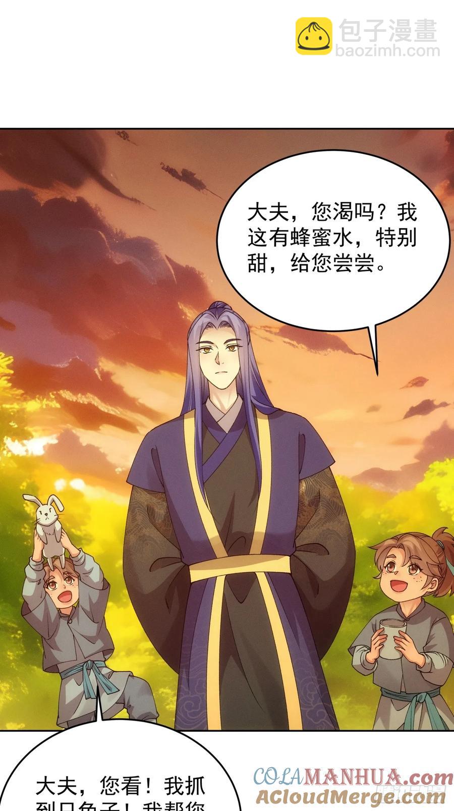第184话：主角也分档次-第186话