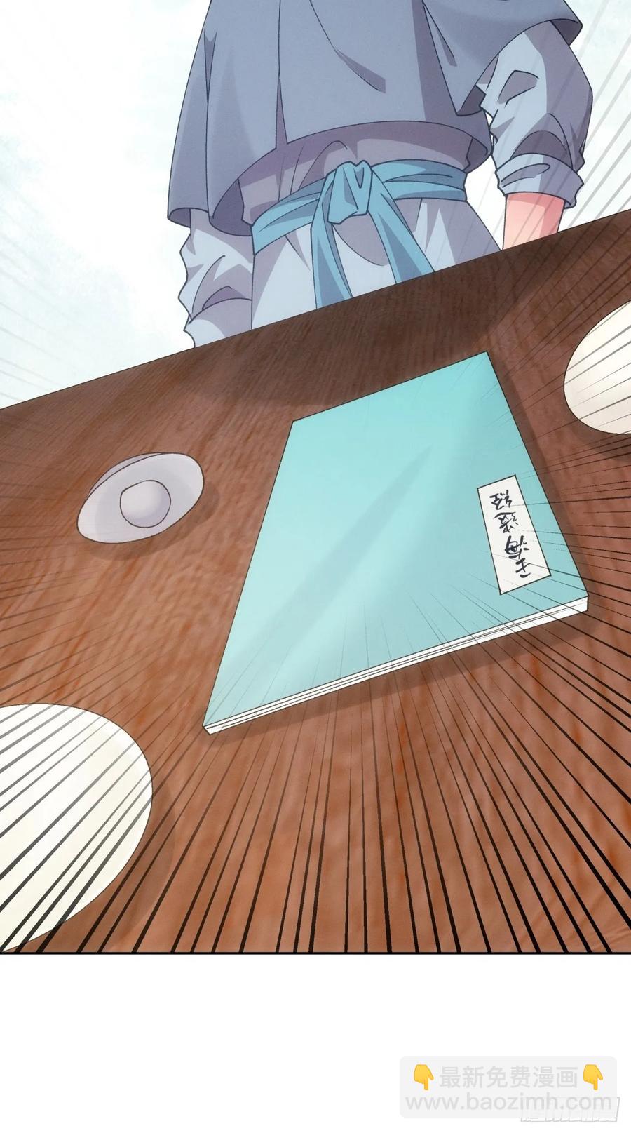 第184话：主角也分档次-第186话