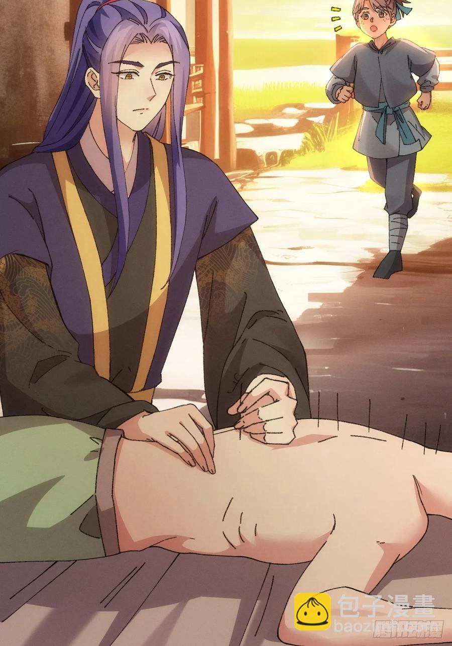 第184话：主角也分档次-第186话