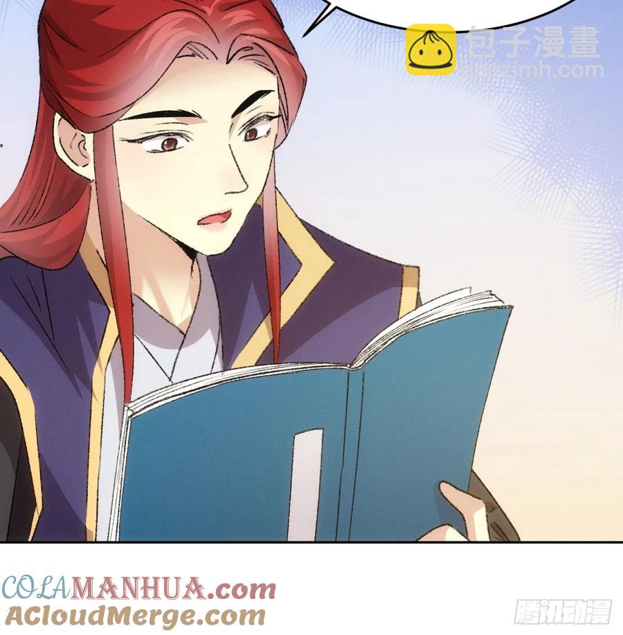第186话：不祥之气-第188话