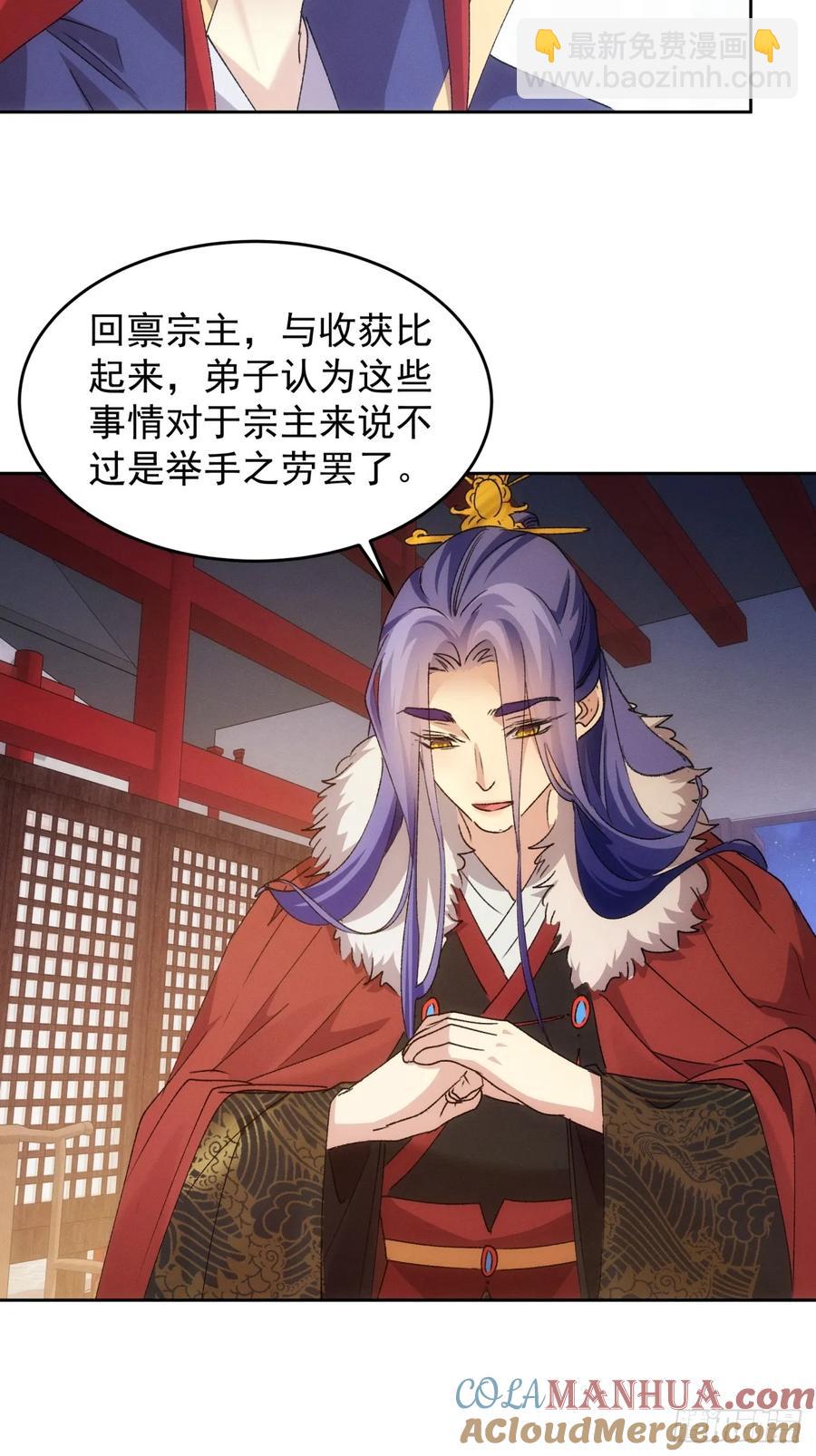 第186话：不祥之气-第188话
