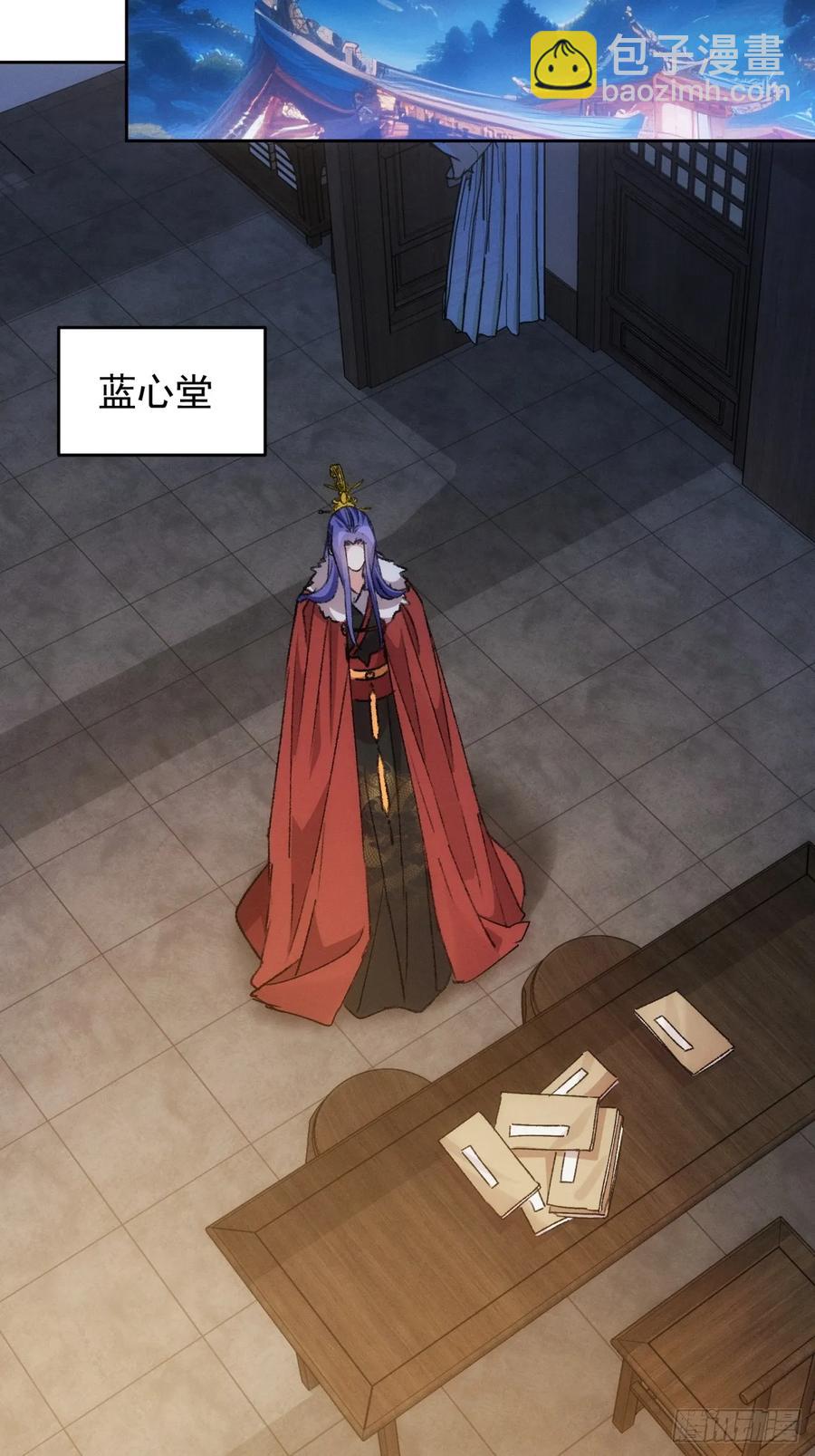 第186话：不祥之气-第188话