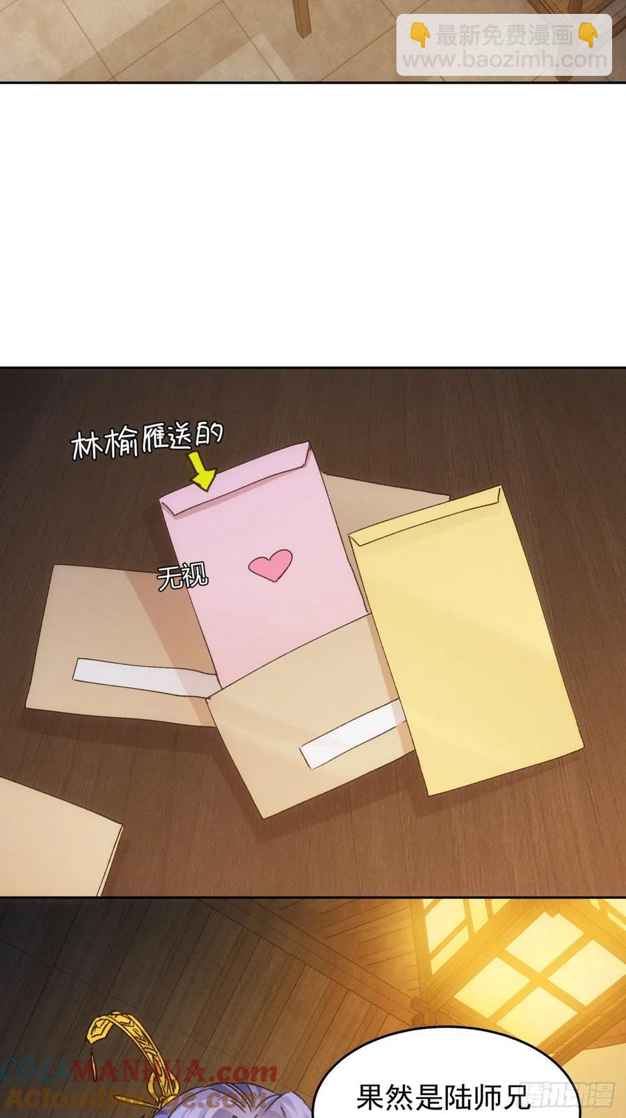 第186话：不祥之气-第188话