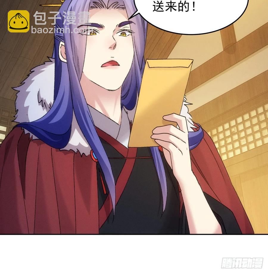 第186话：不祥之气-第188话