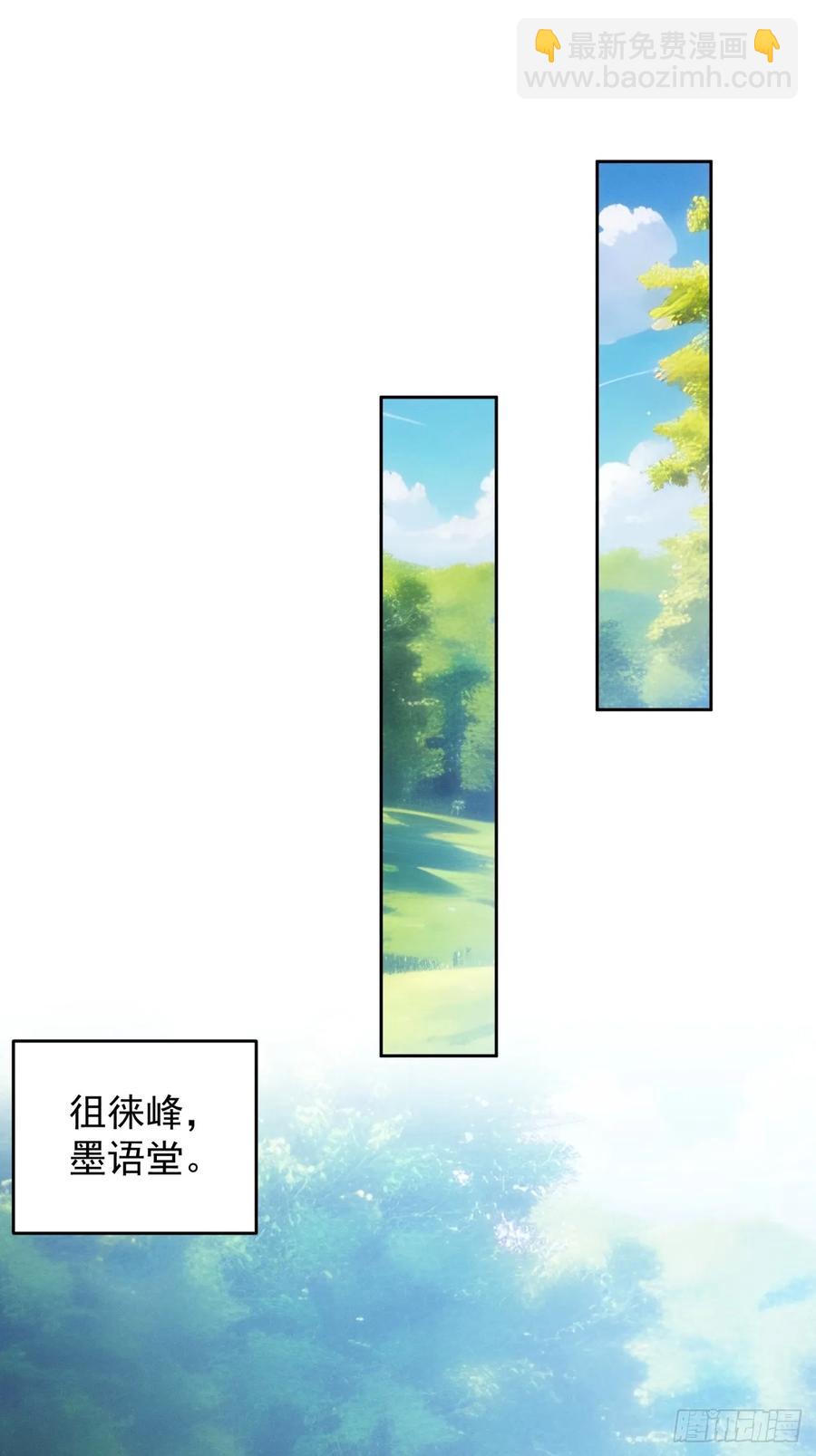 第186话：不祥之气-第188话