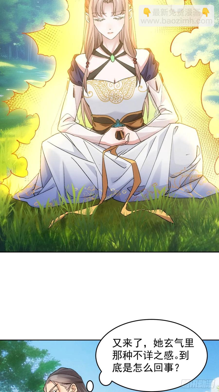 第186话：不祥之气-第188话