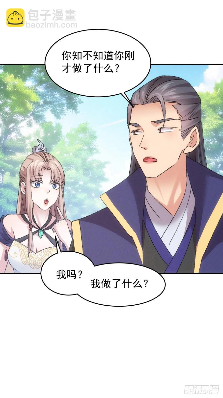 第186话：不祥之气-第188话