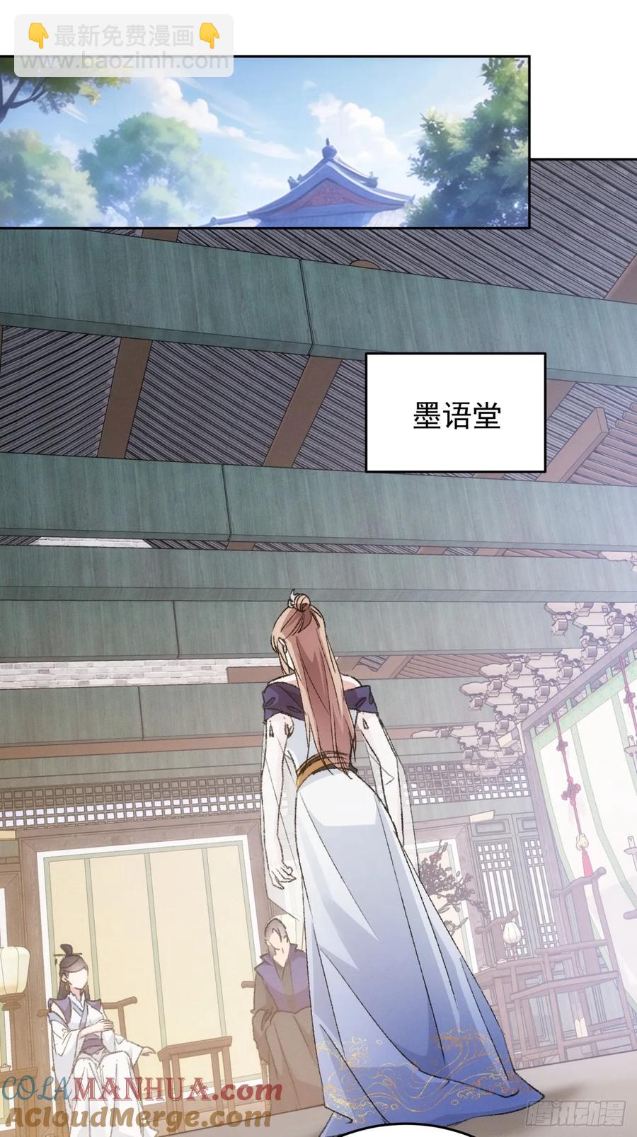 第186话：不祥之气-第188话