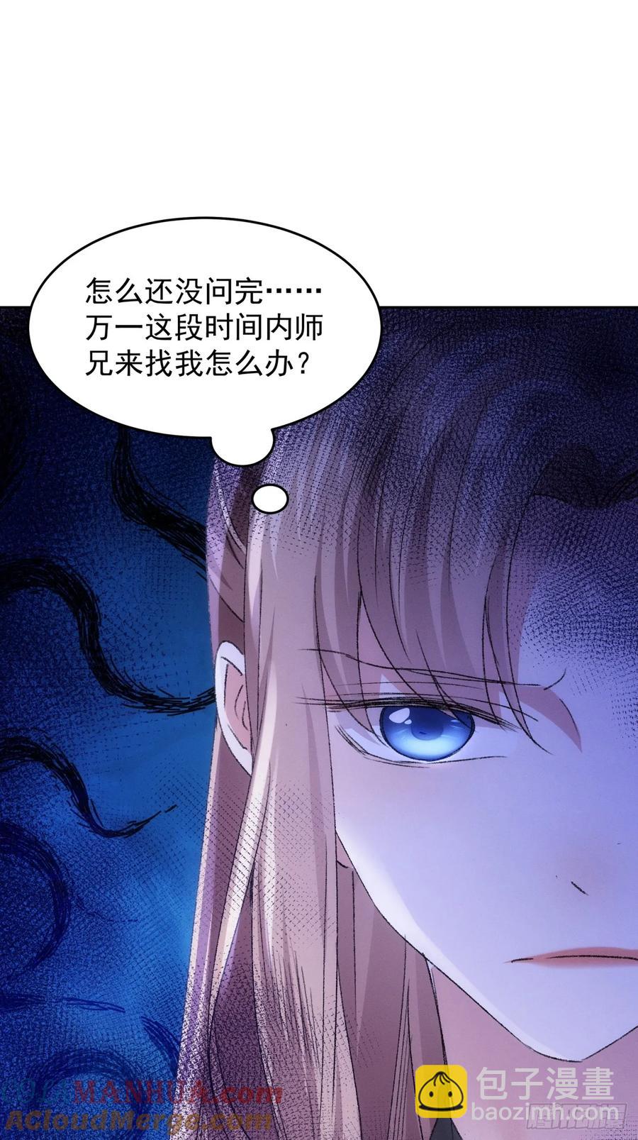 第186话：不祥之气-第188话