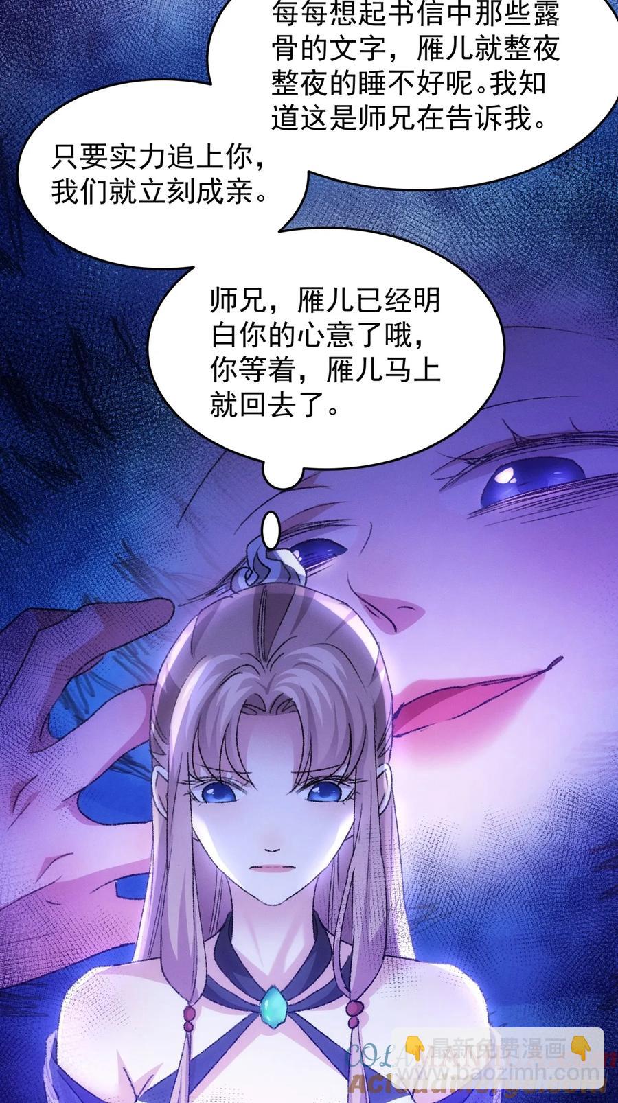 第186话：不祥之气-第188话