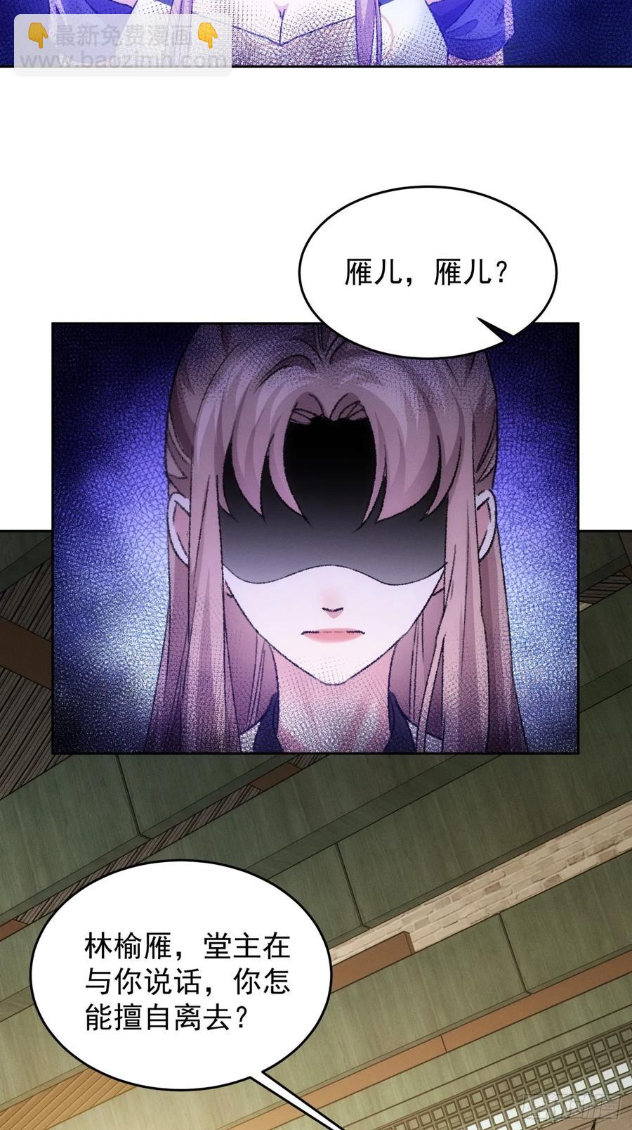 第186话：不祥之气-第188话