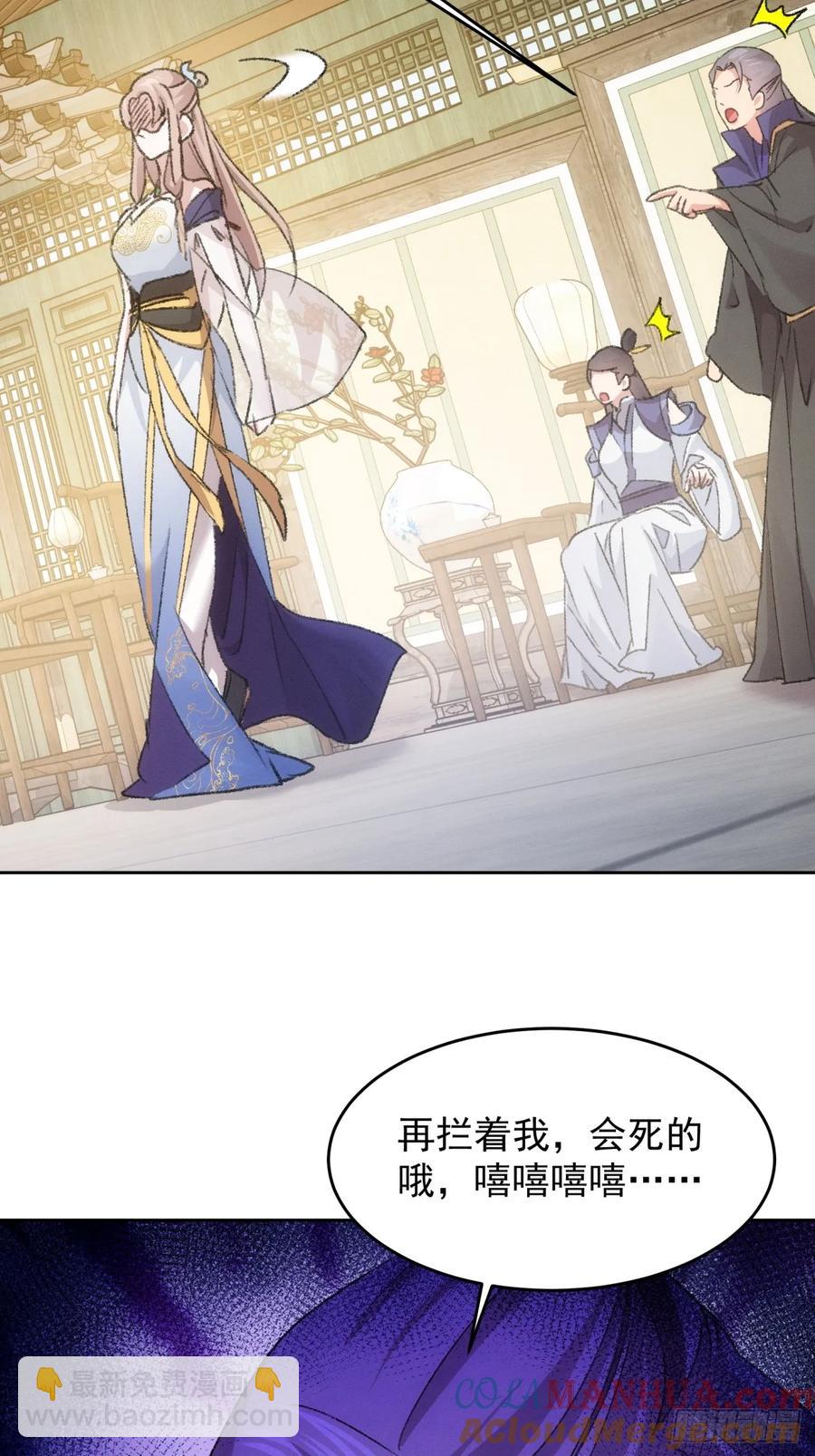 第186话：不祥之气-第188话