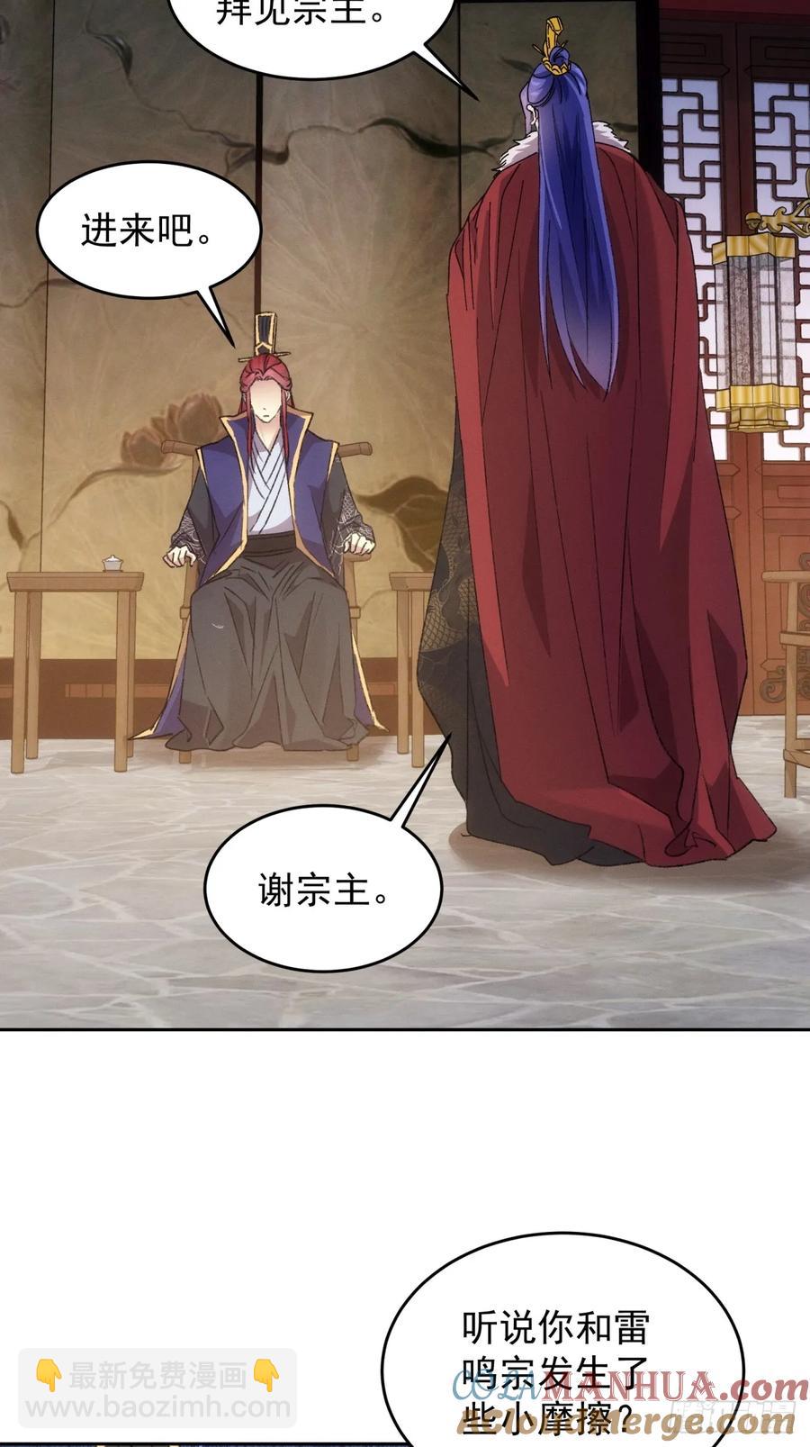 第186话：不祥之气-第188话