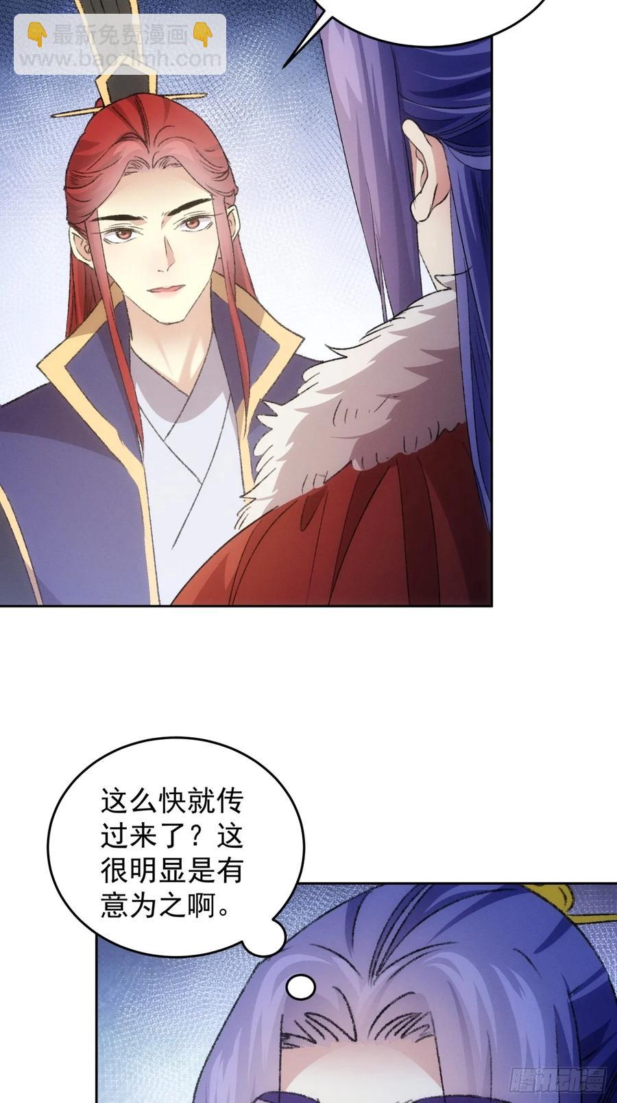 第186话：不祥之气-第188话
