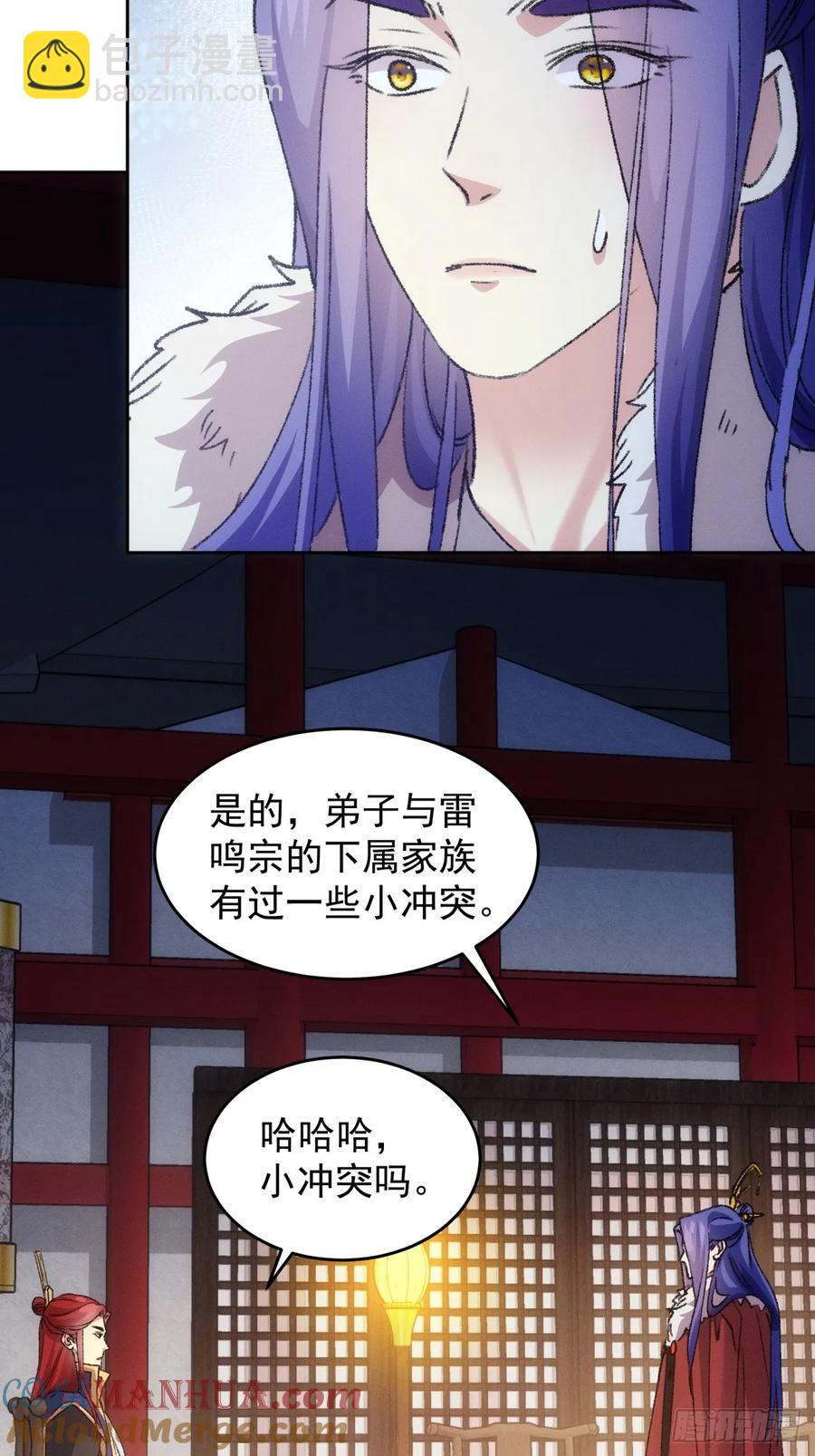第186话：不祥之气-第188话
