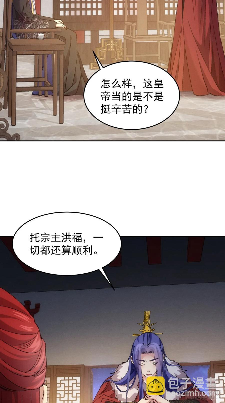第186话：不祥之气-第188话