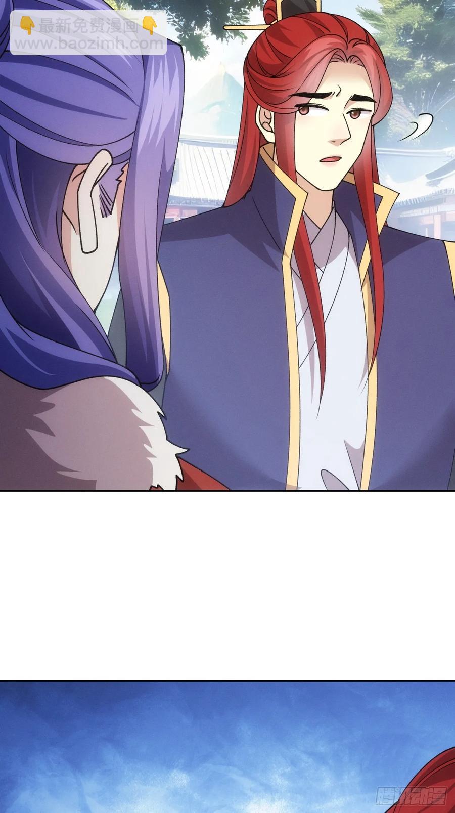 第188话：我是真怕麻烦-第190话