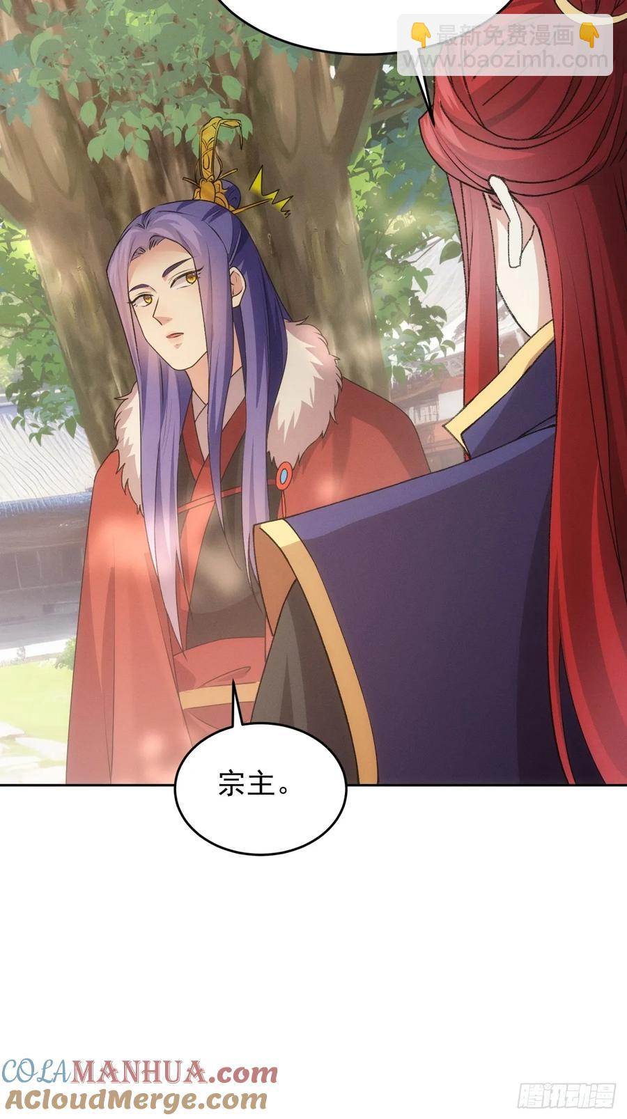 第188话：我是真怕麻烦-第190话