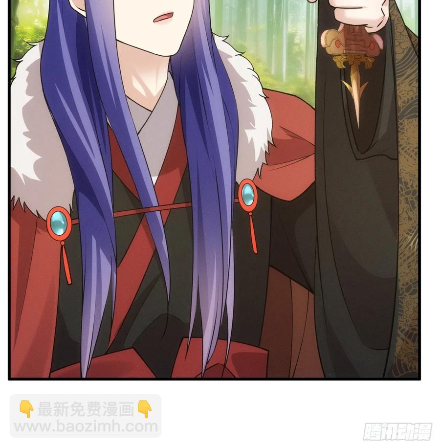 第190话：绝不辜负师兄-第192话