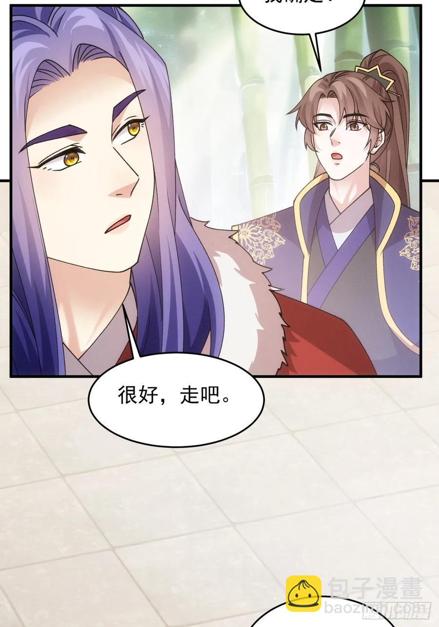 第190话：绝不辜负师兄-第192话