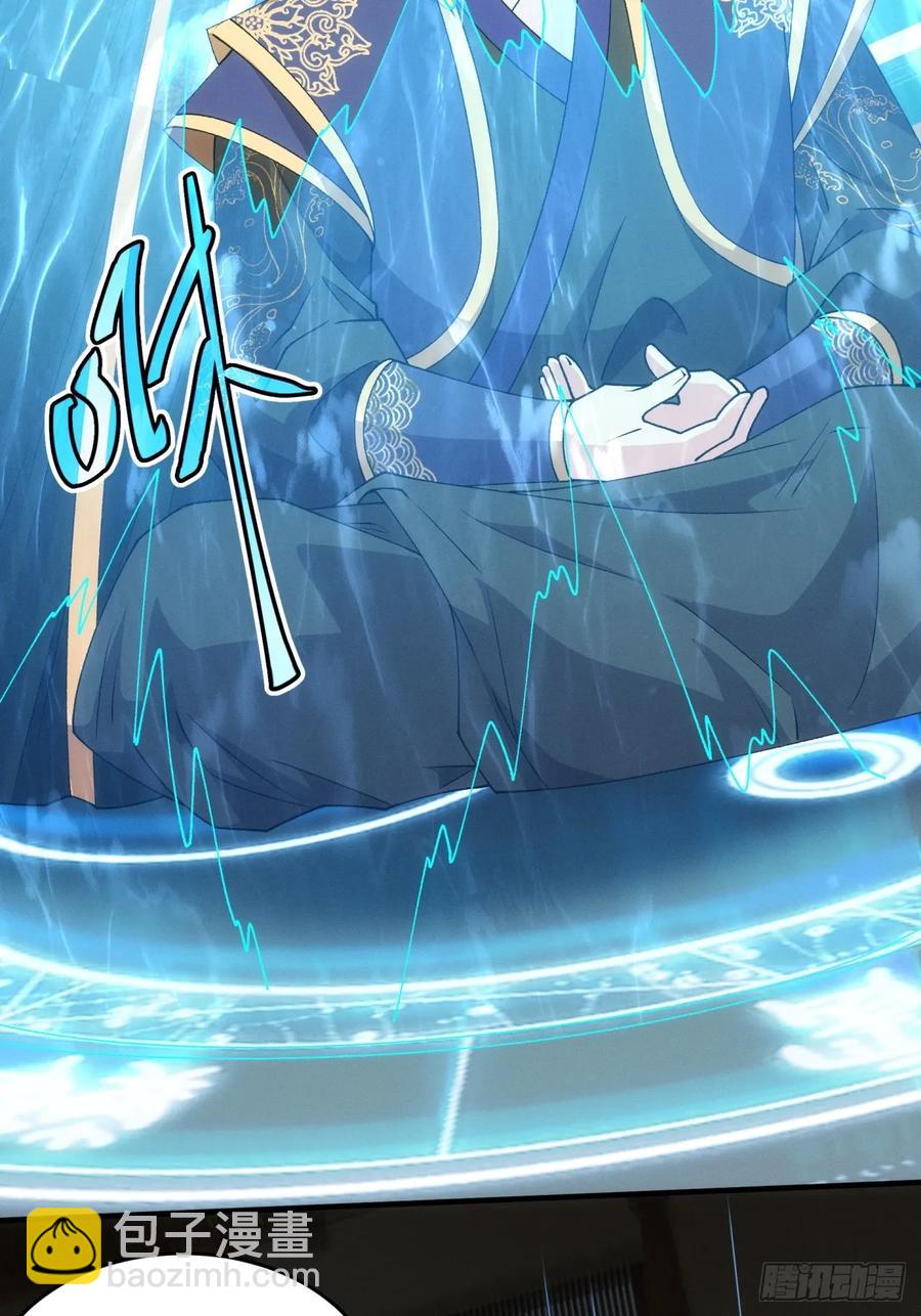 第190话：绝不辜负师兄-第192话