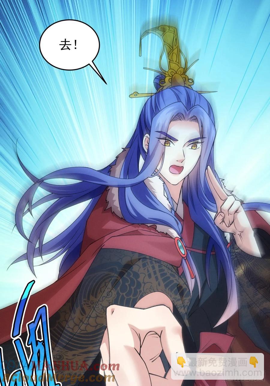 第190话：绝不辜负师兄-第192话