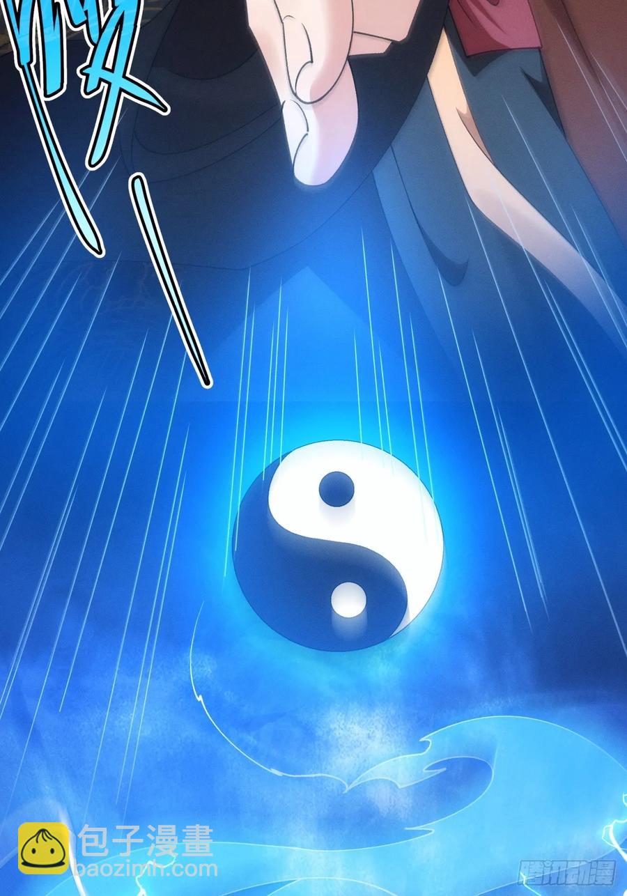 第190话：绝不辜负师兄-第192话