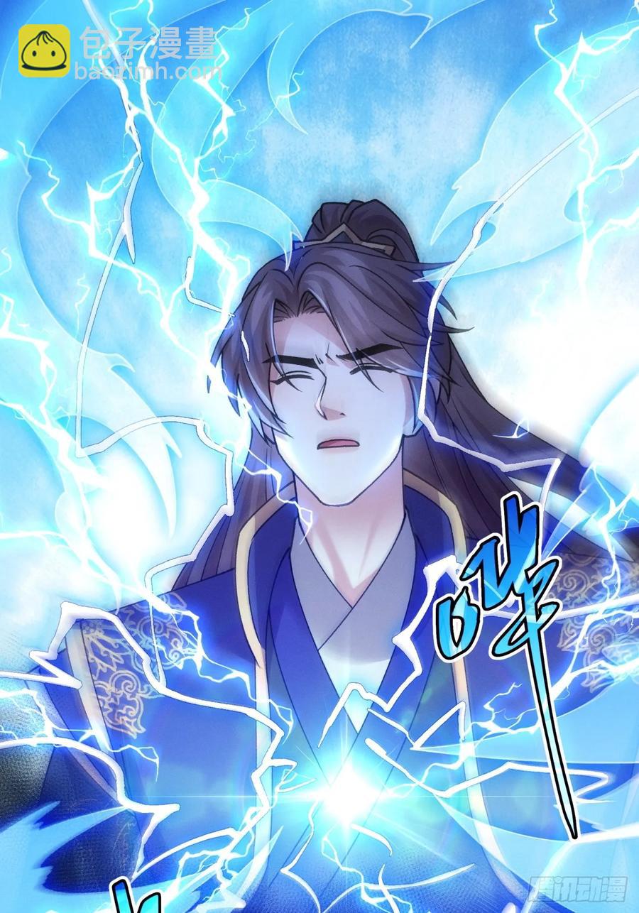 第190话：绝不辜负师兄-第192话