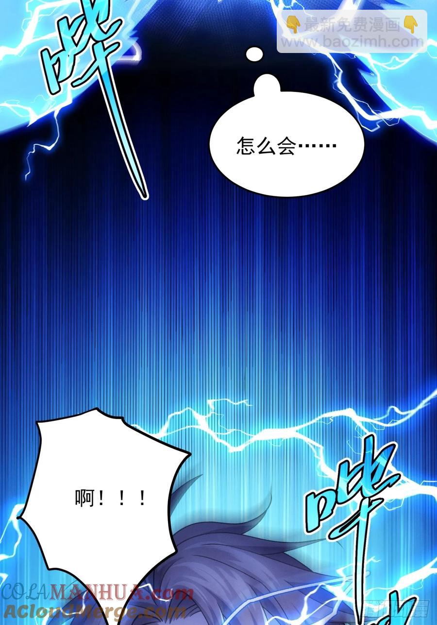 第190话：绝不辜负师兄-第192话